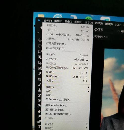 利用PS去除背景,轻松提取图案(使用PS软件将图案从背景中分离出来) 利用PS去除背景,轻松提取图案(使用PS软件将图案从背景中分离出来)
