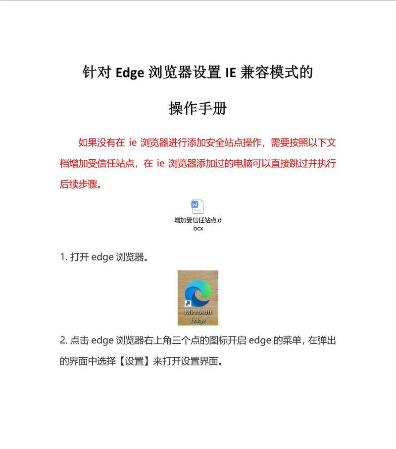 打造个性化浏览体验——使用Edge浏览器插件设置主题(定制浏览器主题) 打造个性化浏览体验——使用Edge浏览器插件设置主题(定制浏览器主题)