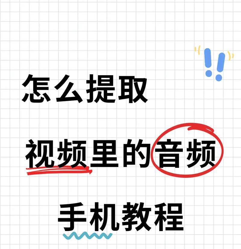 抖音技巧大揭秘(教你轻松获取想要的音乐素材) 抖音技巧大揭秘(教你轻松获取想要的音乐素材)