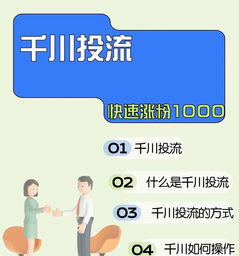 打造最快涨粉神器,抖音粉丝无限扩张! 打造最快涨粉神器,抖音粉丝无限扩张!