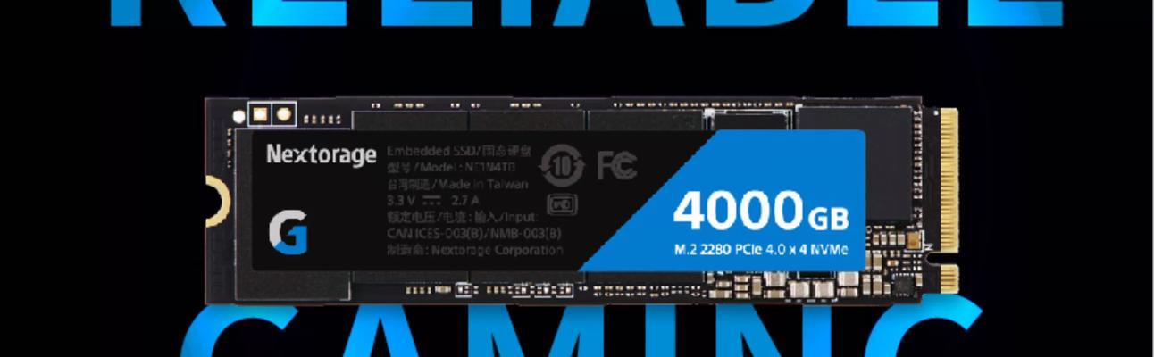 PS5专用固态硬盘选购全攻略(如何选择最适合你的PS5SSD) PS5专用固态硬盘选购全攻略(如何选择最适合你的PS5SSD)
