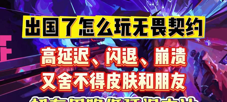 为什么AI应用会出现闪退问题（分析常见的AI闪退原因及解决方案）