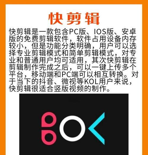 短视频神器(轻松制作个性化短视频) 短视频神器(轻松制作个性化短视频)