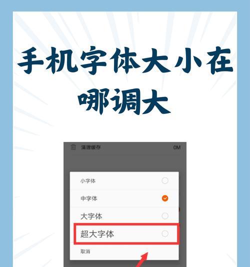 抖音文字编辑教程(让你的视频标题更加醒目) 抖音文字编辑教程(让你的视频标题更加醒目)