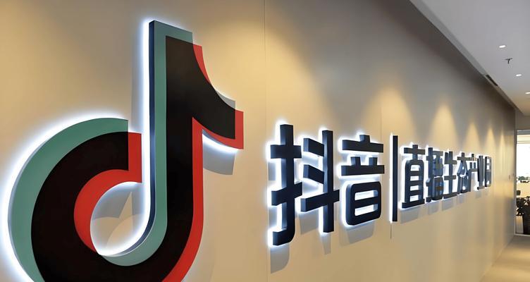 学习如何用抖音进行运营(抖音营销的技巧与策略) 学习如何用抖音进行运营(抖音营销的技巧与策略)