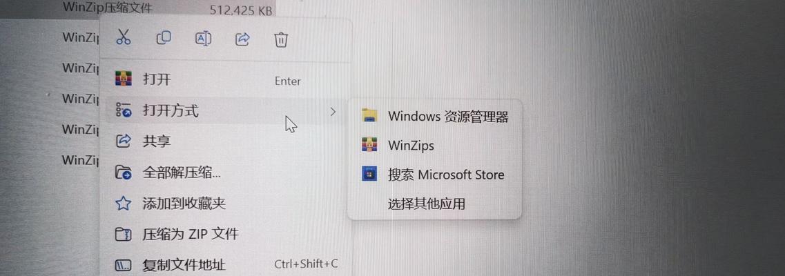 苹果电脑上RAR文件打开方法详解(一键解压) 苹果电脑上RAR文件打开方法详解(一键解压)