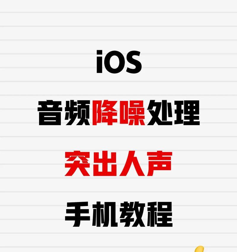让你的抖音视频声音大起来(解决抖音视频声音小的问题) 让你的抖音视频声音大起来(解决抖音视频声音小的问题)