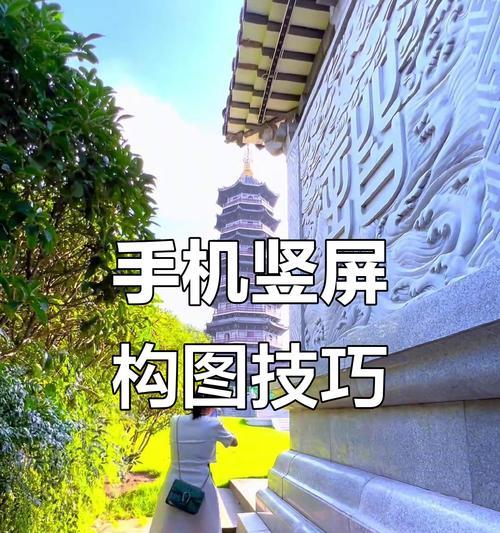 用手机拍摄视频的新技巧(通过分段拍摄获得更好的效果) 用手机拍摄视频的新技巧(通过分段拍摄获得更好的效果)