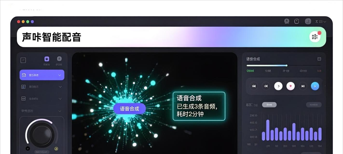 影视解说配音软件推荐(让你的配音事业更上一层楼) 影视解说配音软件推荐(让你的配音事业更上一层楼)