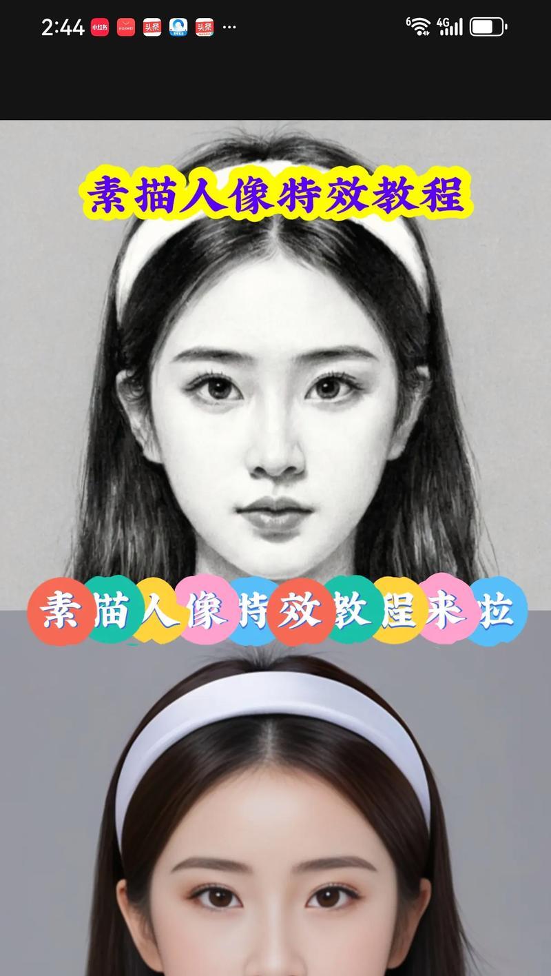 如何利用照片一键生成精美素描画（以技巧为主题的照片素描生成方法）