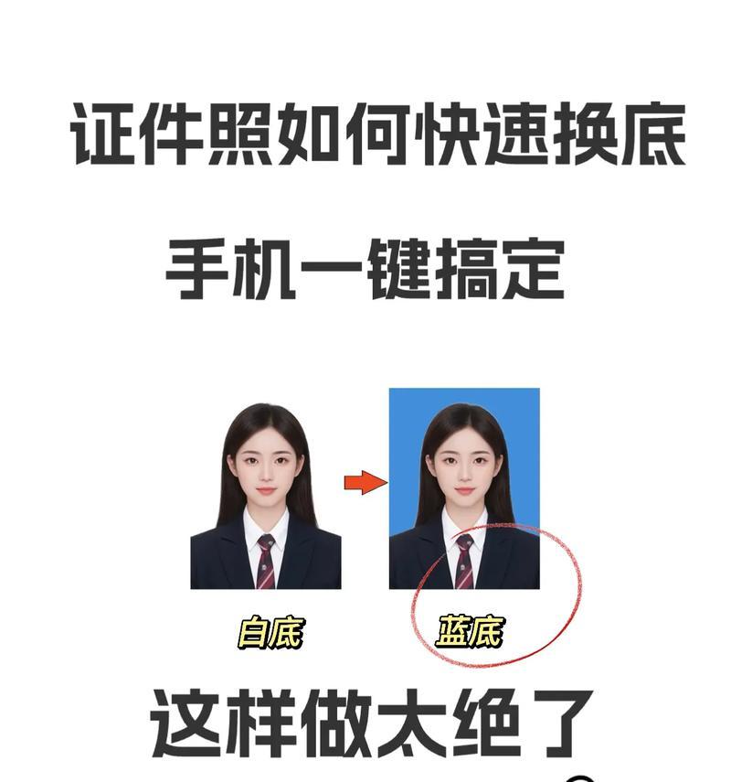 如何改变照片背景颜色(用简单方法让你的照片与众不同) 如何改变照片背景颜色(用简单方法让你的照片与众不同)