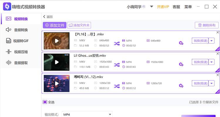 PR无法导入MKV格式（教你如何将MKV格式转换为PR可导入的视频格式）