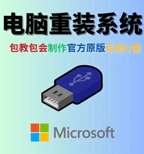新电脑如何装系统（简单易懂的操作流程）