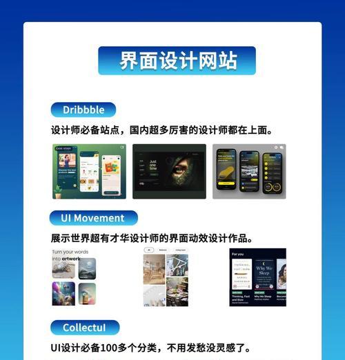 利用PS网页版轻松制作高质量的设计作品(掌握在线PS设计技巧) 利用PS网页版轻松制作高质量的设计作品(掌握在线PS设计技巧)