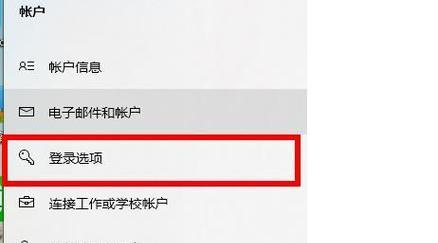 如何取消开机密码(教你轻松解决开机密码烦恼) 如何取消开机密码(教你轻松解决开机密码烦恼)