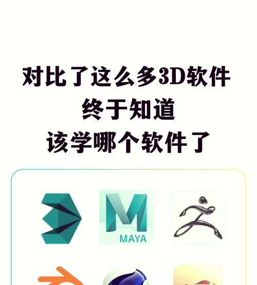 工业建模软件——选择最佳方案 工业建模软件——选择最佳方案