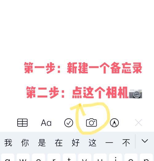 PDF提取指南(学会简便的PDF提取方法) PDF提取指南(学会简便的PDF提取方法)