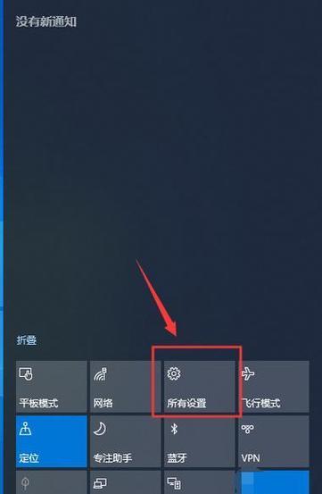 Windows主题如何改变鼠标箭头样式(使用自定义主题设置来实现) Windows主题如何改变鼠标箭头样式(使用自定义主题设置来实现)