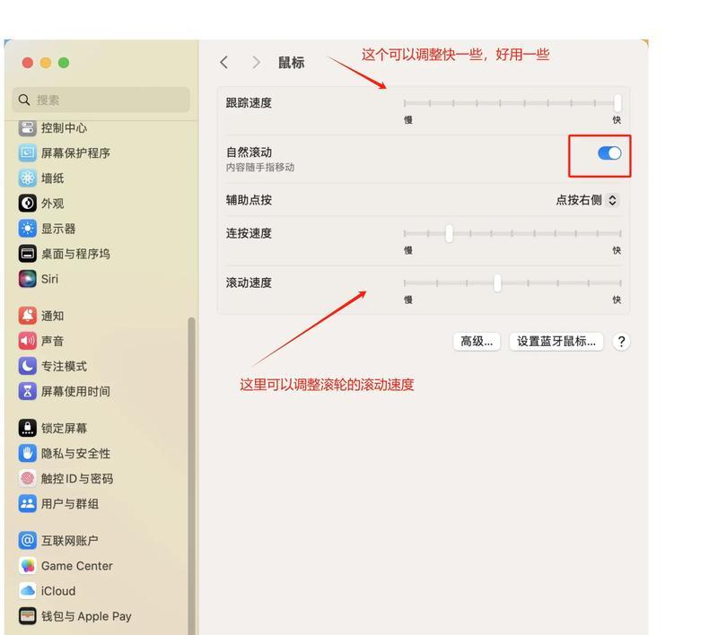 Windows主题如何改变鼠标箭头样式(使用自定义主题设置来实现) Windows主题如何改变鼠标箭头样式(使用自定义主题设置来实现)