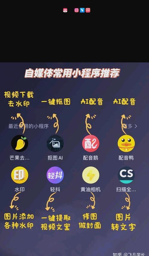 如何成为抖音自媒体新手(从零开始学习抖音自媒体营销) 如何成为抖音自媒体新手(从零开始学习抖音自媒体营销)