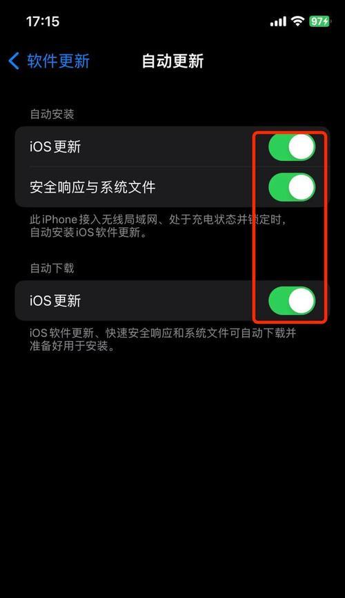 苹果手机抖音更新不了怎么办(解决方法详解) 苹果手机抖音更新不了怎么办(解决方法详解)