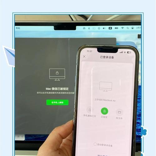 mac微信截图卡住(快速解决mac微信截图卡住的问题) mac微信截图卡住(快速解决mac微信截图卡住的问题)