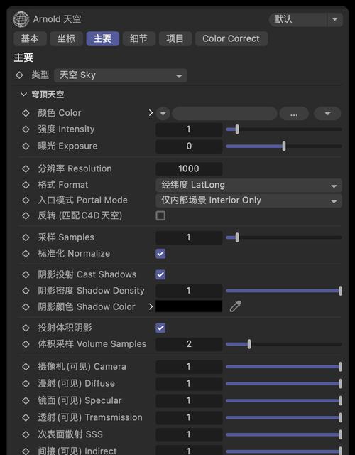 C4D插件的文件夹安装位置（如何安装C4D插件及相关注意事项）