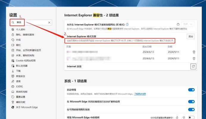 解锁国外网站视频的绝招(教你轻松打开任何国外网站视频) 解锁国外网站视频的绝招(教你轻松打开任何国外网站视频)
