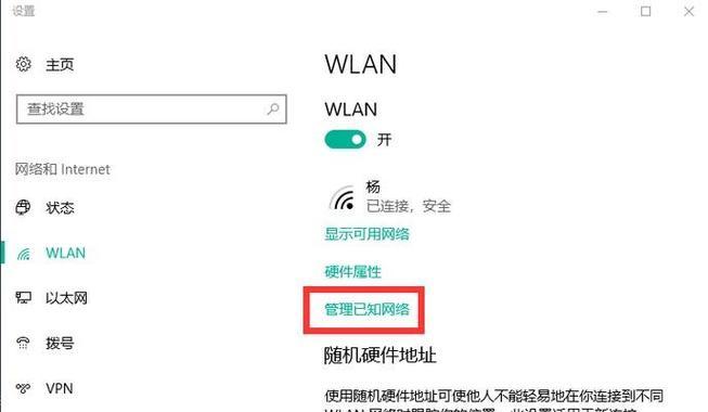 以网卡连接电脑无法上网的原因（探究网卡连接电脑无法上网的原因及解决方法）