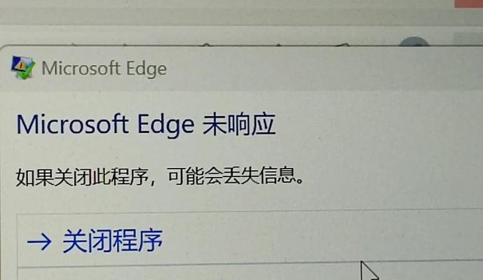 为什么新版Edge不再支持Flash（淘汰过时技术）