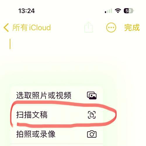 文件扫描转换为电子版PDF的方法与技巧(从纸质档案到电子化管理) 文件扫描转换为电子版PDF的方法与技巧(从纸质档案到电子化管理)