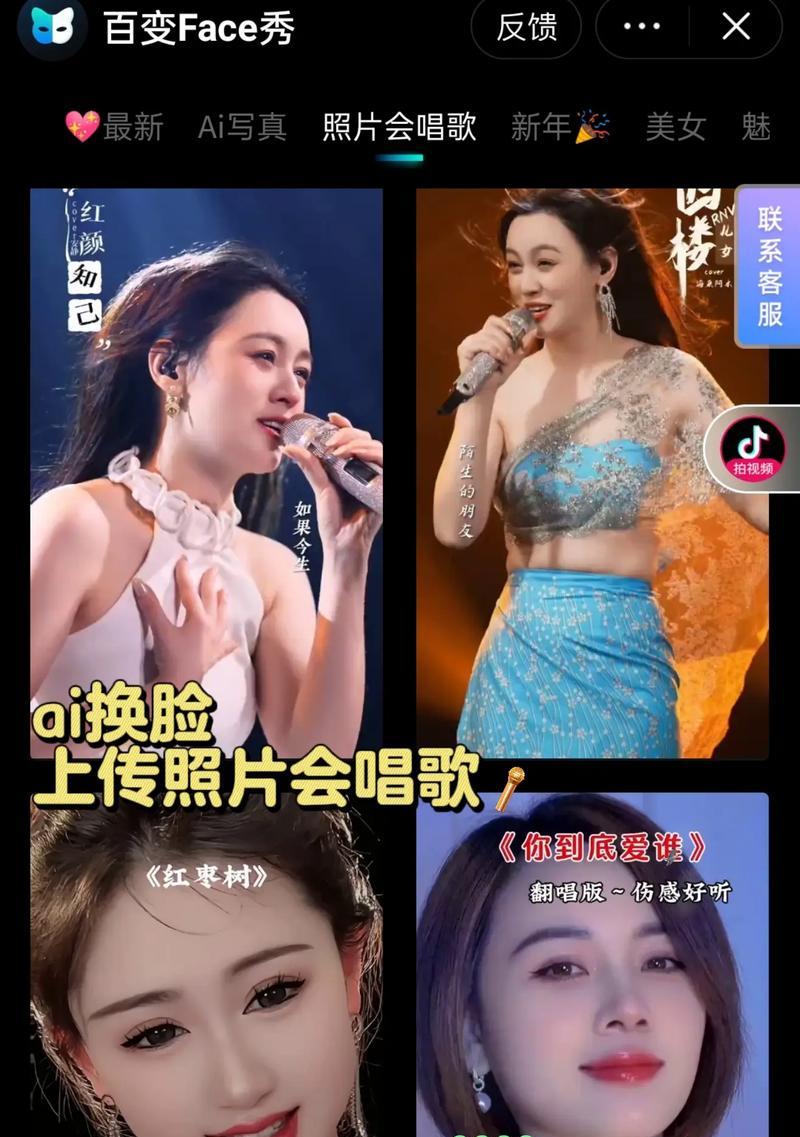 如何通过对口型技巧提高假唱技能(掌握对口型原理) 如何通过对口型技巧提高假唱技能(掌握对口型原理)