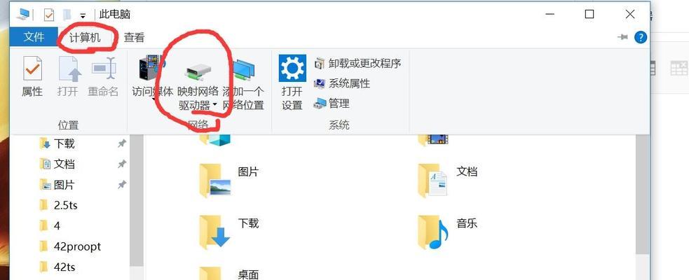 如何建立高效的网络共享盘（一步步教你实现文件共享与协作）