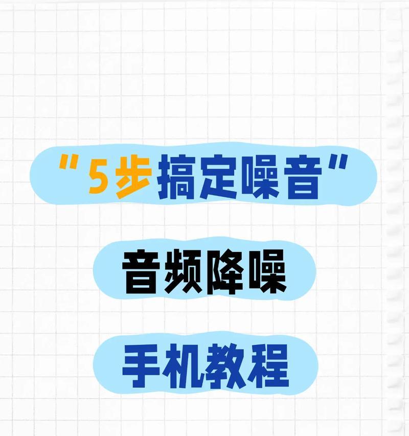 iPad恢复外放声音的方法(一步步教你解决iPad无法外放声音的问题) iPad恢复外放声音的方法(一步步教你解决iPad无法外放声音的问题)