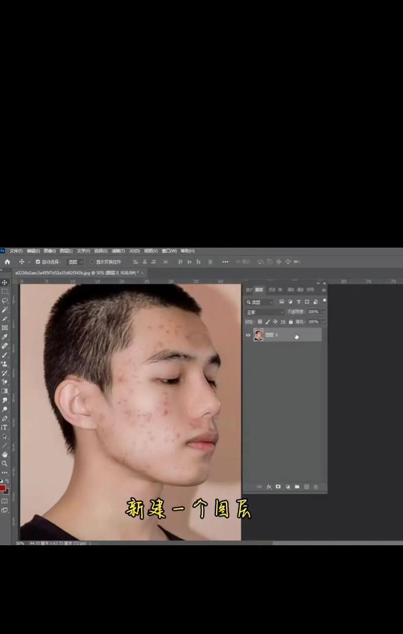 PS美白磨皮教程详细解析(打造自然无痕美肌) PS美白磨皮教程详细解析(打造自然无痕美肌)