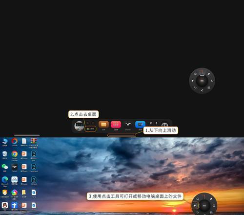 三种快速返回系统桌面的方法(轻松回到桌面) 三种快速返回系统桌面的方法(轻松回到桌面)