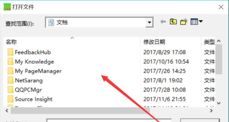 如何打开bin格式的文件(bin文件的介绍和打开方式) 如何打开bin格式的文件(bin文件的介绍和打开方式)