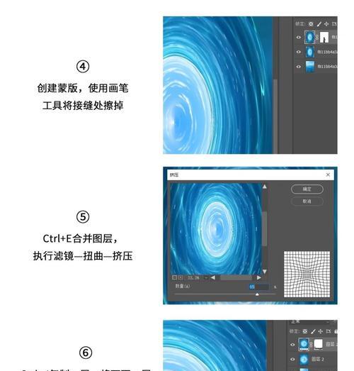 Photoshop内旋转图层教程(使用Photoshop内置工具旋转单个图层实现特效) Photoshop内旋转图层教程(使用Photoshop内置工具旋转单个图层实现特效)
