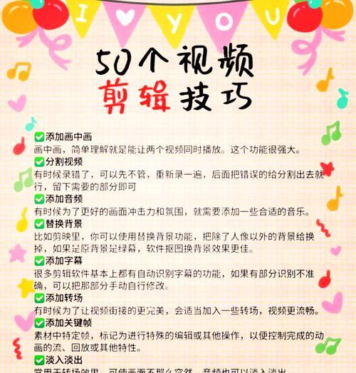 如何自学制作抖音视频(掌握抖音视频制作技巧) 如何自学制作抖音视频(掌握抖音视频制作技巧)