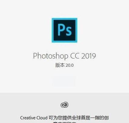 使用Adobe破解补丁实现软件免费使用(简单易懂的教程) 使用Adobe破解补丁实现软件免费使用(简单易懂的教程)