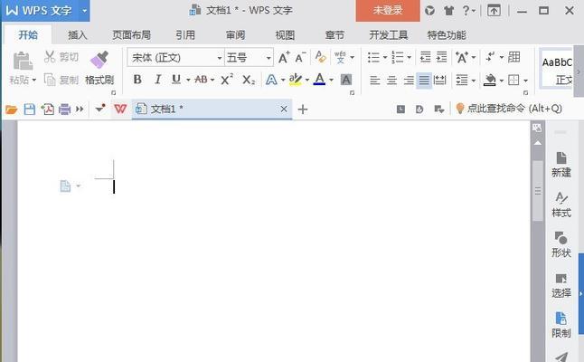 如何解决Word复制粘贴无法使用的问题(快速解决Word文档中的复制粘贴问题) 如何解决Word复制粘贴无法使用的问题(快速解决Word文档中的复制粘贴问题)