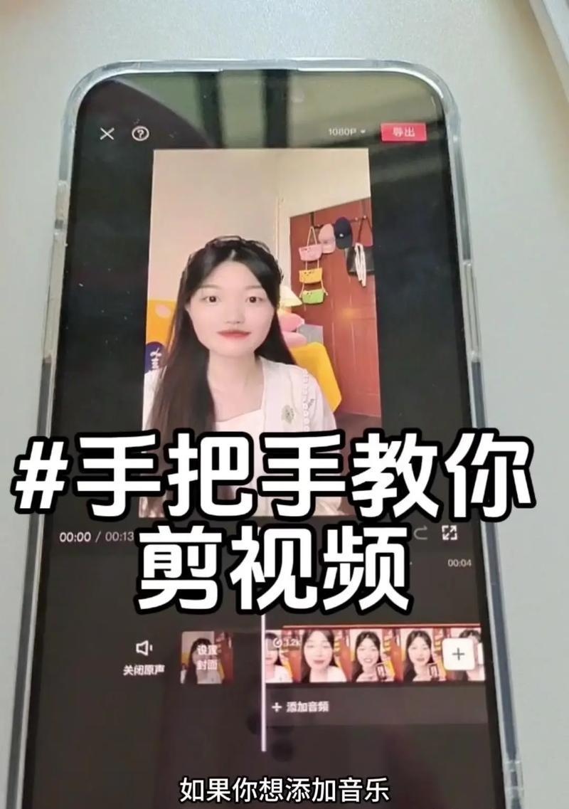 如何制作抖音短视频(教你成为抖音剪辑高手) 如何制作抖音短视频(教你成为抖音剪辑高手)