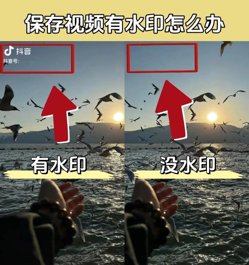如何删除抖音中喜欢的视频(解决你无法删除不喜欢的视频的烦恼) 如何删除抖音中喜欢的视频(解决你无法删除不喜欢的视频的烦恼)