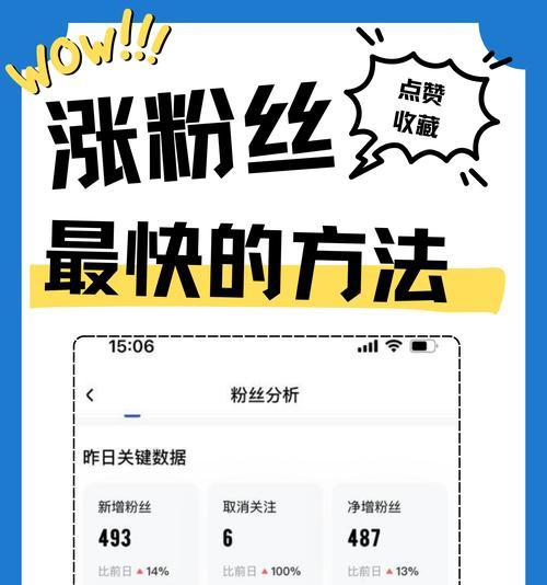 亲测经验分享,让你的抖音号变得火爆起来(亲测经验分享) 亲测经验分享,让你的抖音号变得火爆起来(亲测经验分享)