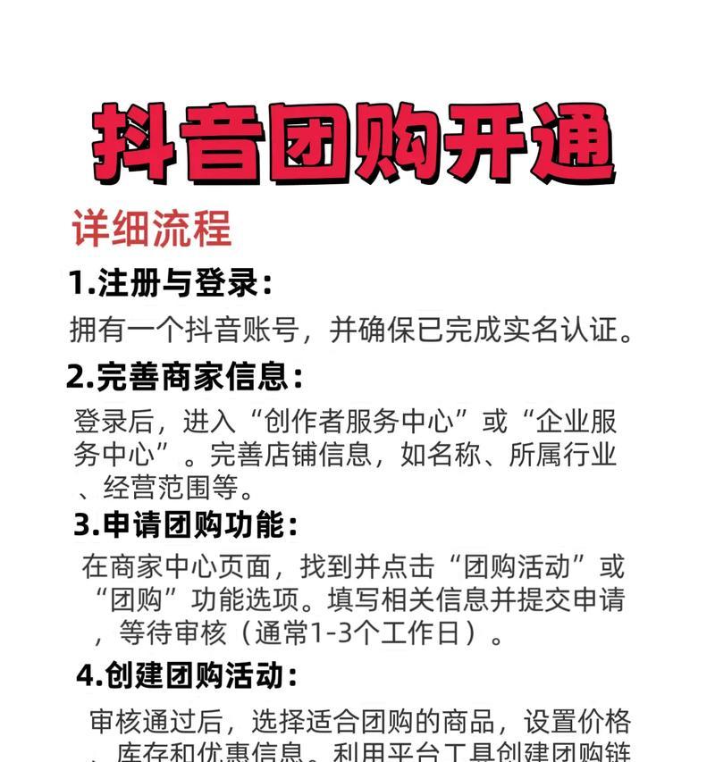 如何通过抖音推广小程序? 如何通过抖音推广小程序?