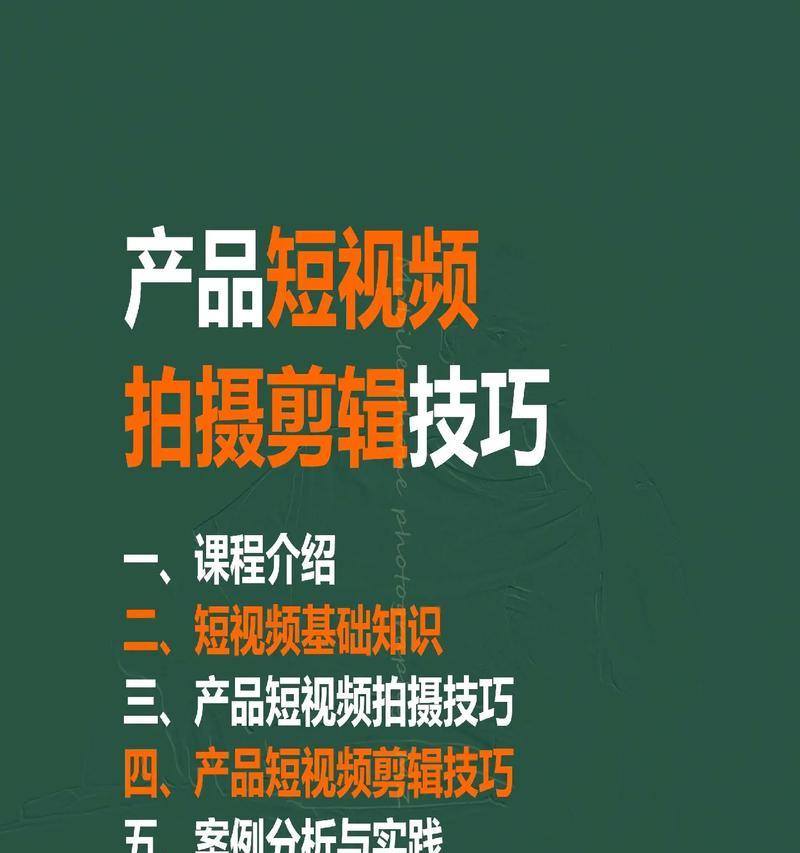 混剪视频工具和方法的全面介绍(从小白到达人) 混剪视频工具和方法的全面介绍(从小白到达人)