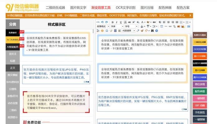 程序员必备的神器，提高开发效率（程序员必备的神器）