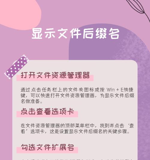 电脑隐藏文件打开方法详解(学会这个技巧) 电脑隐藏文件打开方法详解(学会这个技巧)