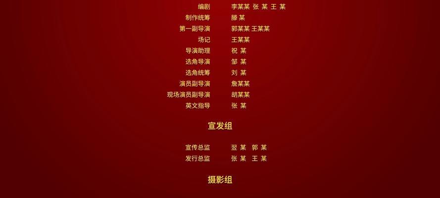 用PR制作字幕滚动片尾（实现视频后期处理的一种方式）