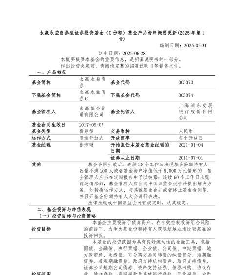 自媒体推荐基金的法律风险（了解自媒体推荐基金的合规问题）
